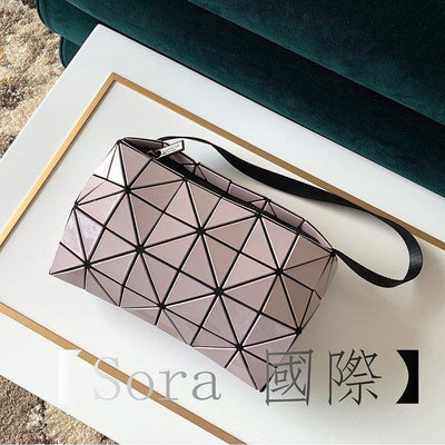 ISSEY MIYAKE BaoBao (三宅一生) carton 枕頭包 裸粉色 現貨