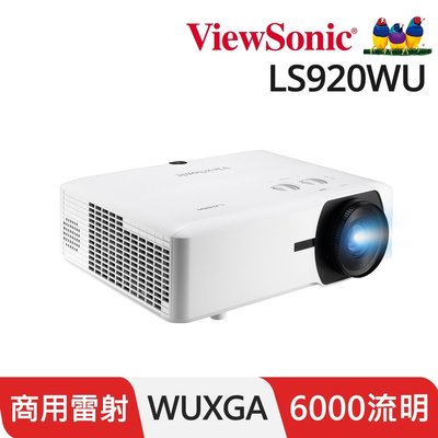 [ 新北新莊 名展音響] ViewSonic LS920WU WUXGA 雷射投影機(6000 流明)