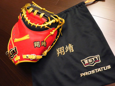 {圓圓小舖}全新日本製硬式 ZETT PRO STATUS order棒壘球手套特別訂做訂製訂作捕手手套 捕套