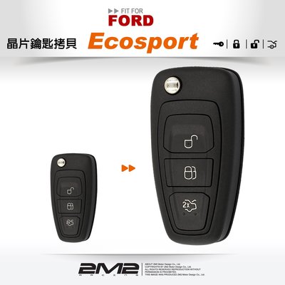 【2M2】2016 FORD Ecosport 福特 原廠 汽車 晶片 鑰匙 遙控器 遺失 快速拷貝 複製備份