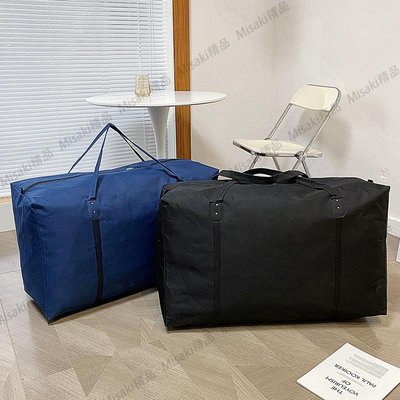 超大容量行李包袋牛津布旅行收納包防水輕便手提旅行袋飛機托運包帆布包行李袋-Misaki精品