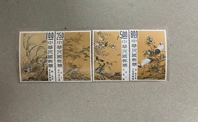 特60 花鳥圖古畫郵票 原膠 2.5元左上少一齒