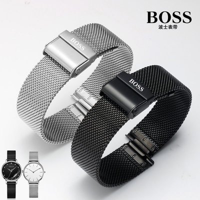 波士boss手錶帶網帶亮光鋼帶 男女士金屬精鋼錶鍊18 20mm手錶配件