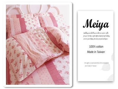 【MEIYA 小鋪】Dofy 鄉村風格《田園玫瑰》150*200公分舖棉床包三件組+5尺X6尺涼被 ／現品／MIT製