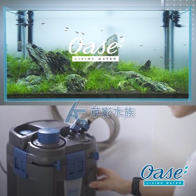 【AC草影】免運費!!德國 OASE 歐亞瑟 BioMaster 850 外置式過濾器【一個】ECS011669