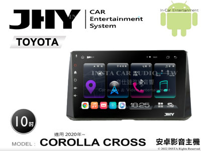 音仕達汽車音響 JHY S系統 豐田 COROLLA CROSS 2020年~ 9吋安卓機 八核心 8核心 套框機 導航
