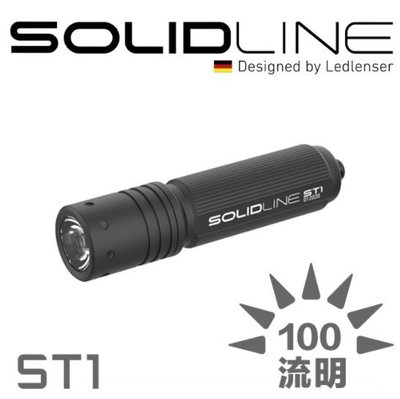 【LED Lifeway】德國 SOLIDLINE ST1 (公司貨) 100流明航空鋁合金鑰匙圈型手電筒(1*AAA)