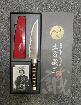 「工具家達人」 日本製 NIKKEN 武士刀造型廚刀 附鞘 料理刀 露營刀 廚刀