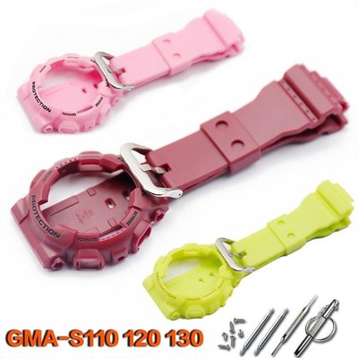 卡西歐樹脂錶帶錶殼 G-SHOCK GMA-S110 GMA-S120 S130 女士手錶錶帶