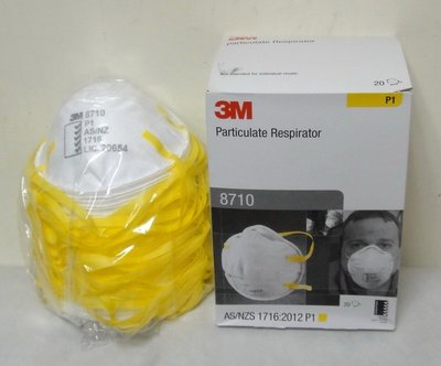 3M-8710 認証 專業防塵口罩(20只/盒) 防 PM2.5微粒 霧霾