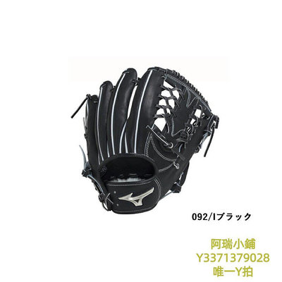 棒球手套日本直郵MIZUNO 專用手套袋Mizuno Pro A51 硬球手套棒球硬球手套