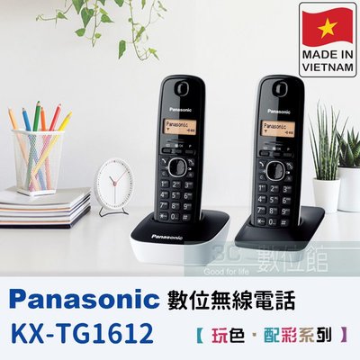 【6小時出貨】Panasonic DECT高頻數位雙手機無線電 KX-TG1612 | 節能省電 | 內線對講