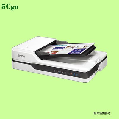 5Cgo【含稅】愛普生Epson DS1610 DS-1630 530 1660W高速雙面掃描儀561005222897