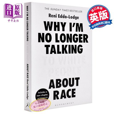 為何我不再與白人談論種族（艾瑪沃森推薦）英文原版 Why I’m No Longer Talking to White People About Race