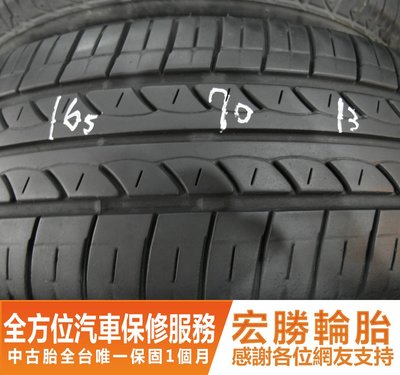 【新宏勝汽車】中古胎 落地胎 二手輪胎：C64.165 70 13 普利司通 B250 9成 4條 含工3000元