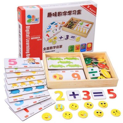 木製兒童早教益智玩具/趣味數字學習盒/認識數字學習算術數字卡