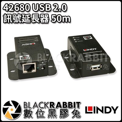 數位黑膠兔【 LINDY 林帝 42680 USB 2.0 訊號延長器 50m 】