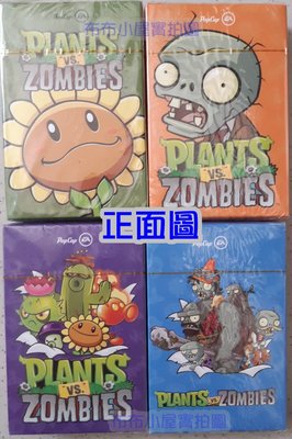【布布小屋】植物大戰殭屍 Plants VS Zombies 撲克牌