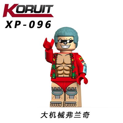 【積木班長】XP096 弗朗基 弗蘭奇 OP 海賊王 航海王 動漫 動畫 人偶 袋裝/相容 樂高 LEGO 積木
