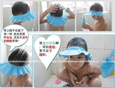 【批貨達人】兒童幼兒洗髮帽/理頭帽/剪髮帽加厚款可調節