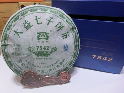 《藏富》2007年大益7542-704一款值得關注與擁有的好茶分享千萬別錯過~