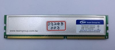 【冠丞3C】十銓 TEAM DDR3 1333 2G 桌上型 記憶體 D32GB003