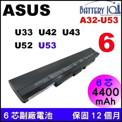 華碩Asus電池U33J U33JC U33JT U42F U42J U42JC U42S U42SD A32-U53