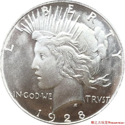 美國1元和平鴿1928S自由女神銅鍍銀原光仿古工藝品銀元銀幣