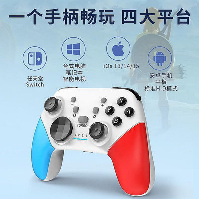 【現貨】手把AWKICI任天堂switch手柄nspropc電腦版雙人成行搖桿震動lite主機原裝國行限定怪獵steam連發游戲