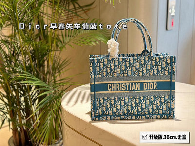 Leann代購~DIOR 迪奧 新款Booktote23大容量帆布刺繡托特包 單肩