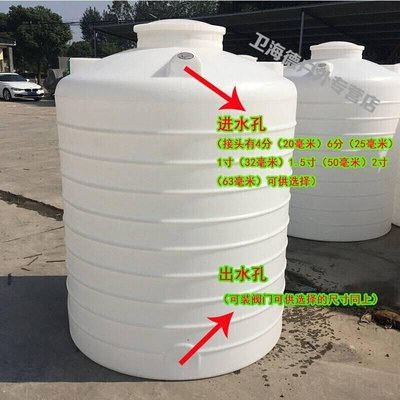 現貨熱銷-2021加厚塑料水z塔儲水罐大蓄水桶儲水箱5噸8t10噸加厚大水桶塑膠