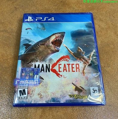 全新PS4游戲 食人鯊 深海狂鯊 Maneater 大白鯊美版中文英文PS5