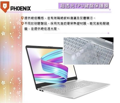 『PHOENIX』HP 15s FQ 系列 15s-fq1011tu 專用 超透光 非矽膠 鍵盤保護膜 鍵盤膜