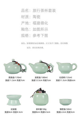 旅行功夫茶具套裝家用戶外茶盤便攜式公司商務禮品logo隨手禮