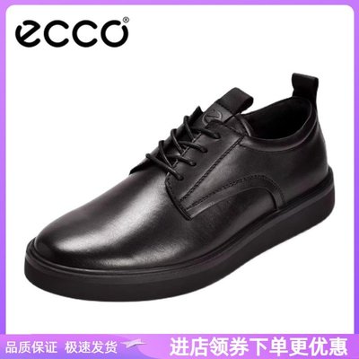 Ecco愛步男鞋黑色正裝德比鞋厚底真皮系帶商務休閒皮鞋百搭512344
