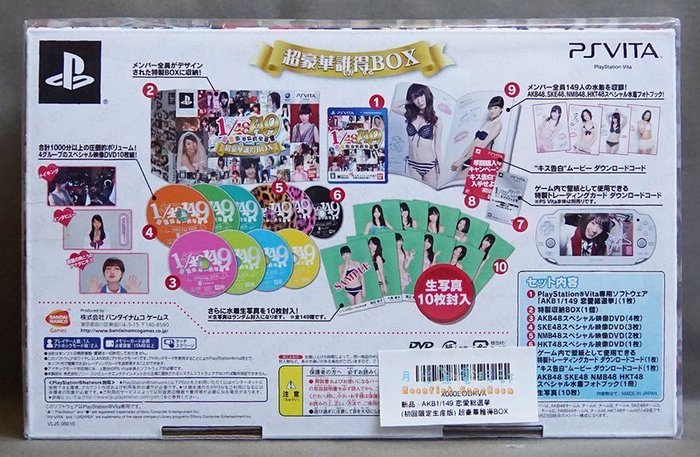 おしゃれ】 AKB48 DVD セット～ ～超豪華 - ミュージック
