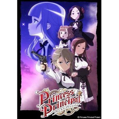 DVD影音賣場#卡通 Princess Principal/公主準則 DVD