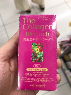 日本資生堂 shiseido rich rich 頂級膠原蛋白錠