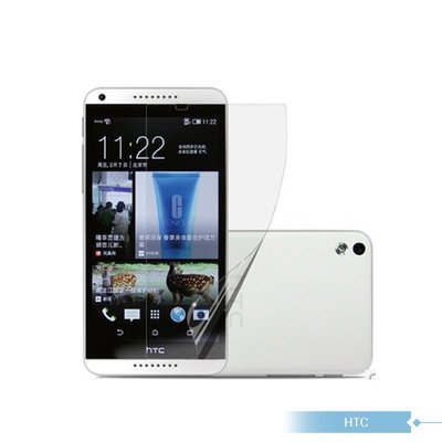 【Dapad】 HTC Desire 816 高透感亮面保護貼