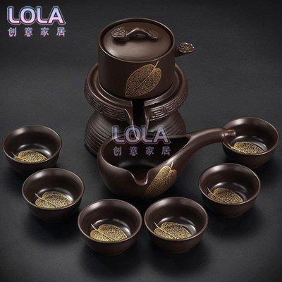 紫砂石磨懶人半自動茶具套裝家用整套茶杯泡茶壺陶瓷茶盤小套裝特價-LOLA創意家居