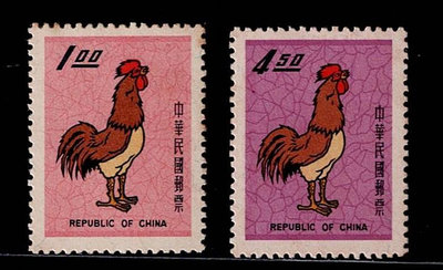 FV07--民國57年(特33) 新年郵票(57年版 雞)--新票2全--原膠 美品--