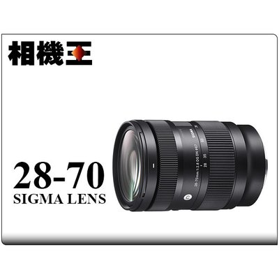 ☆相機王☆Sigma C 28-70mm F2.8 DG DN〔E-Mount版〕公司貨 (3)