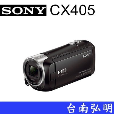 台南弘明 SONY HDR-CX405  高畫質攝影機 XAVC S超高畫質