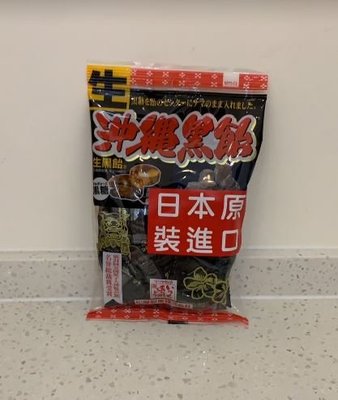 【享吃零食】松屋製菓 松屋沖繩黑糖糖果