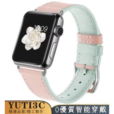 少女心雙色蘋果錶帶Apple Watch6 se真皮錶帶iWatch7/6/5/4/3/2代通用錶帶42 40 44mm