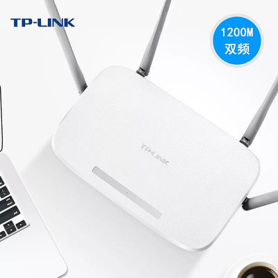 路由器TPLINK 雙頻1200M千兆路由器 5G家用大功率穿墻高速WiFi智能光纖寬帶 百兆/千兆端口 TL-WDR5