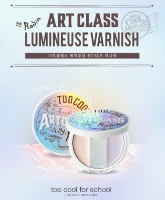 new【艾利洋行】（Too Cool For School）Lumineuse Varnish 光彩膏