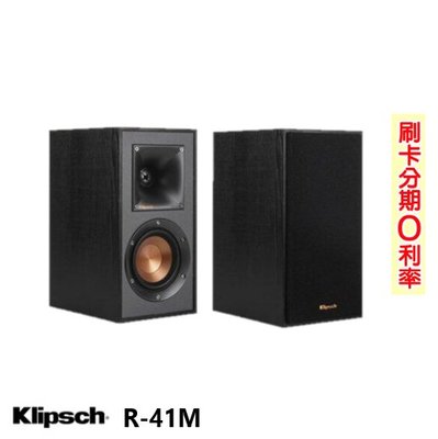永悅音響 Klipsch R-41M 書架型喇叭 (黑/對) 全新釪環公司貨 歡迎+即時通詢問(免運)