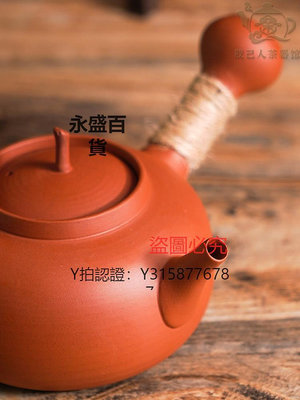 紫砂壺 潮州砂銚壺煮水側把紅泥煮茶器窯變跳蓋壺家用功夫茶具電陶爐煮茶