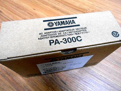 《YAMAHA 山葉 電子琴配件》PA-300C 原廠變壓器/電源整流器/電子琴變壓器/電源轉接器(公司貨)